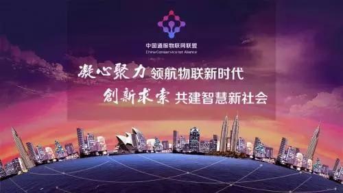 物联网未来龙头企业,物联网迎来最好时代