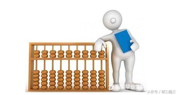 会计人必看的十大书籍,会计人必读的20本书籍