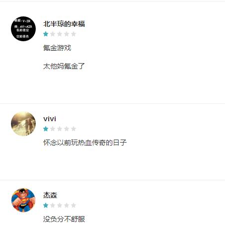 热血传奇到现在火爆吗,热血传奇活动跌落神坛攻略