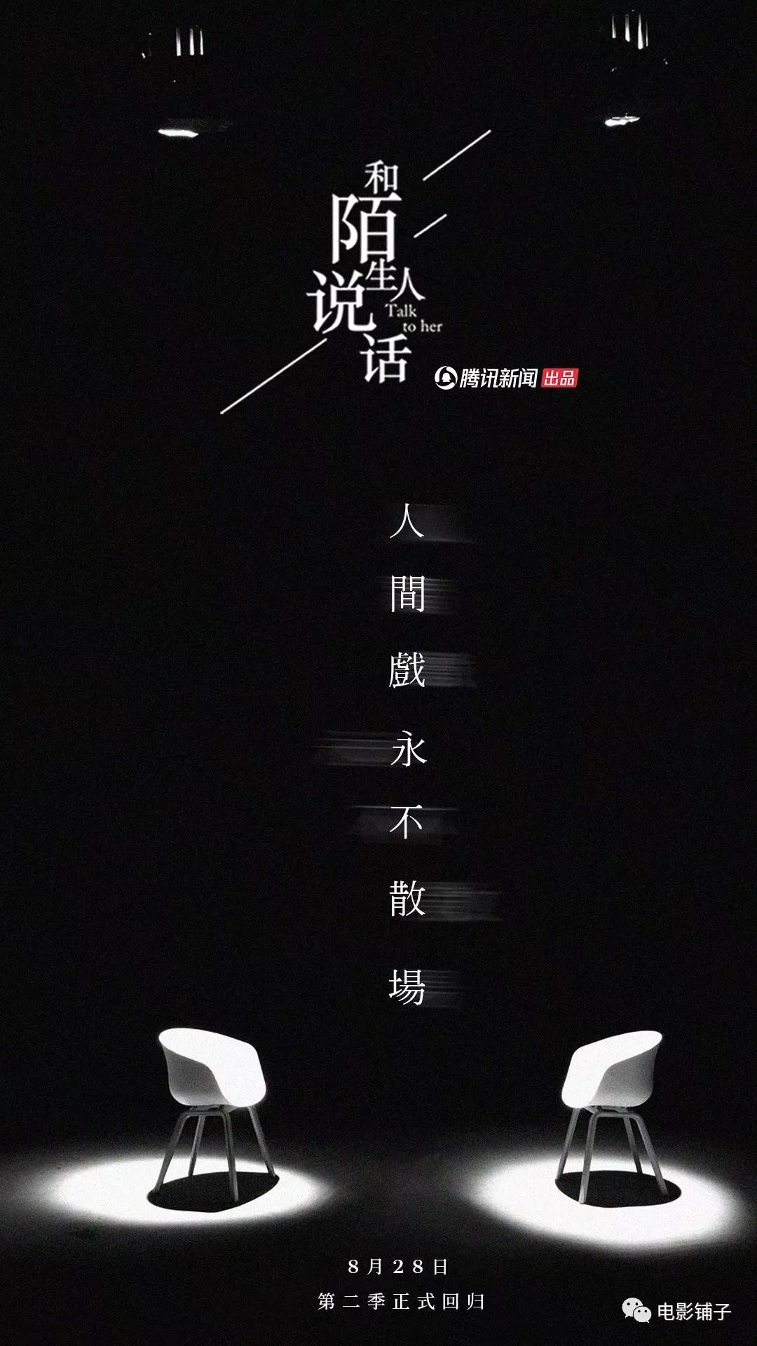 又一部国产良心剧,国产十大良心综艺