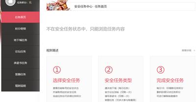 dnf账号制裁了还可以领周年奖励吗,dnf账号制裁太多次了会怎么样