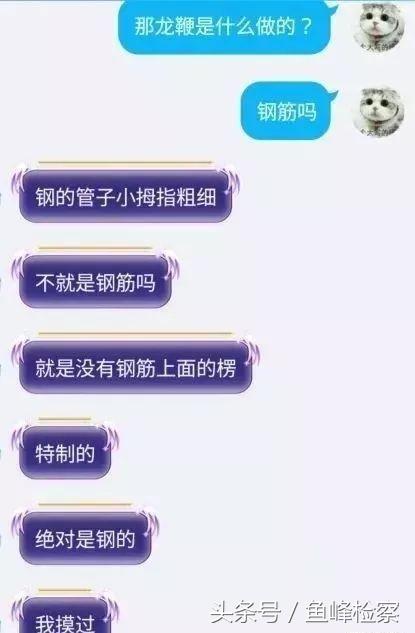 电击，针刺，鞭抽，虐童的临沂网戒所，传出一声声孩子惨叫……