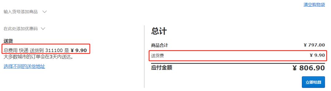 宜家家具官网买多少钱免运费,在宜家买很多家具运费多少