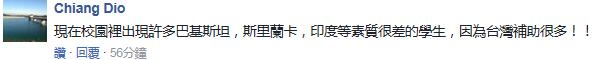 冤冤冤！深谙诈骗之道的台湾人竟组团忽悠人来了？