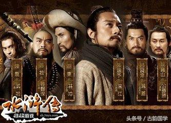水浒传经典片段观看,水浒传经典片段全集