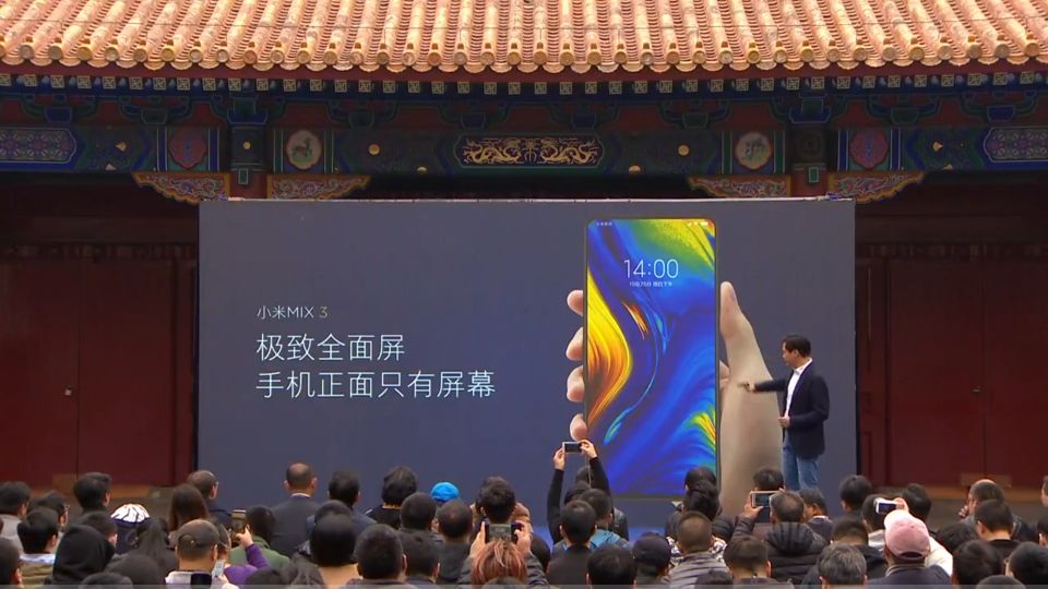 3299元！雷军在故宫发布的小米MIX3，远不止滑盖全面屏那么简单