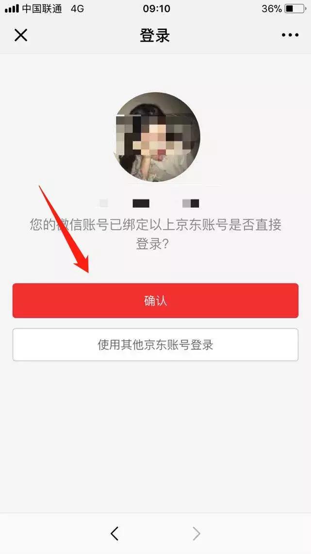 金主驾到·榕你发财！｜金榕家携手京东白条让你任性拿去花！