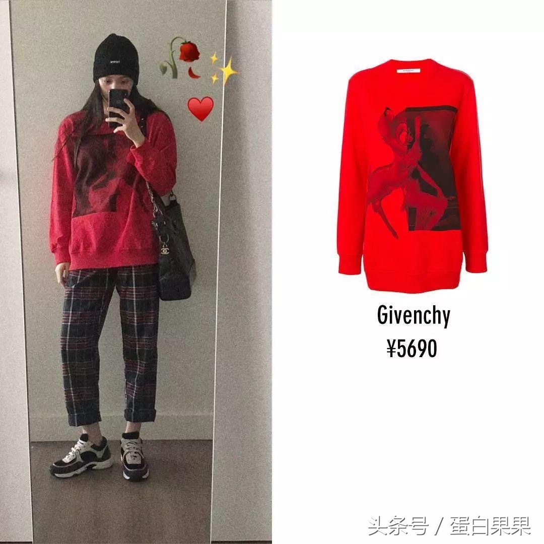 pick衣服穿搭,pick周洁琼完整版