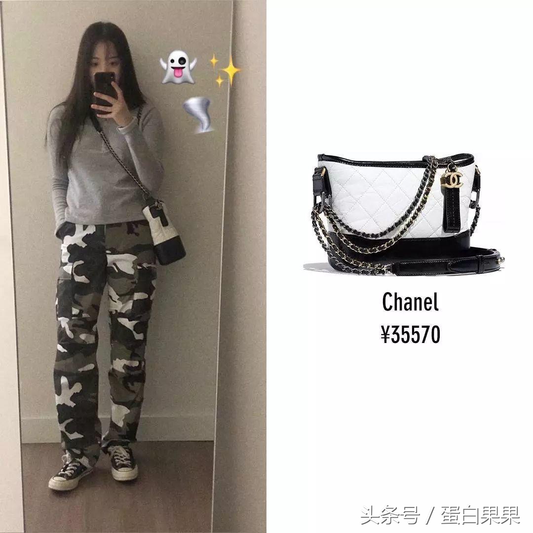 pick衣服穿搭,pick周洁琼完整版