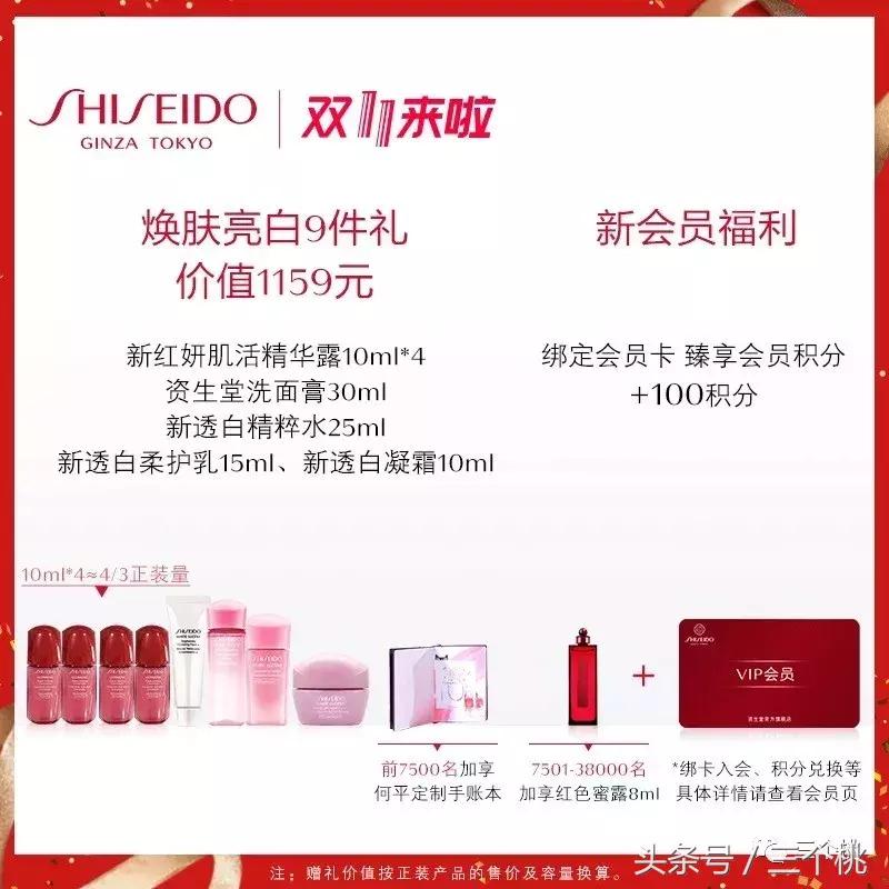 双十一必买护肤品好物清单,双十二必买的平价好用护肤品