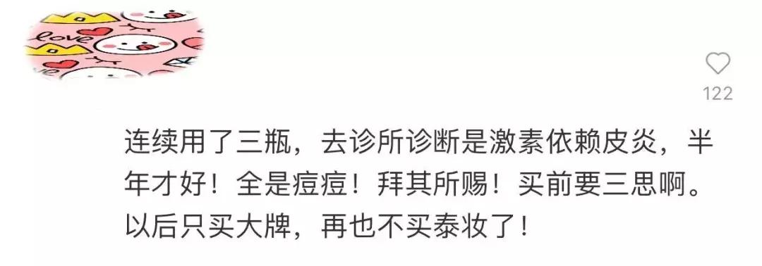 这些“爆款”全都是代购炒出来的，国外根本没人用……