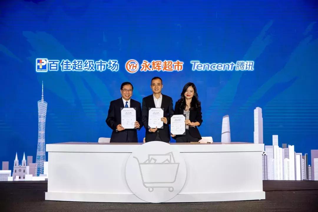 永辉合并,永辉超市最新重组消息