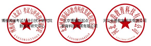 博雅闻道2021高考数学冲刺金卷,博雅闻道衡水金卷文数