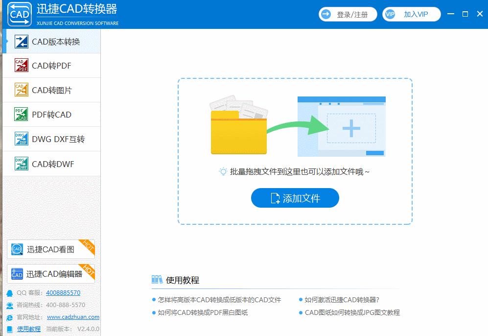 如何用百度文库app上传付费文档,百度文库怎么免费下载文档小技巧