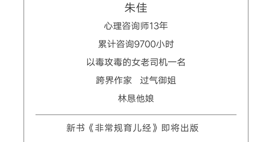 明明想做孩子的神助攻，怎么偏偏成了Z队友