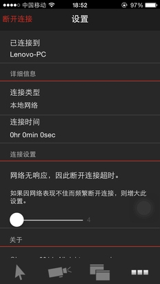 thinkpad自带软件怎么使用,thinkpad的便捷功能