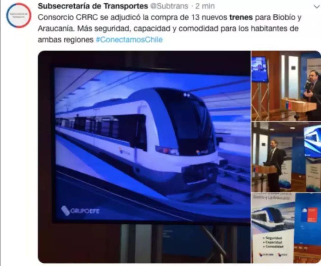 中车智利地铁订单,中车四方获智利国铁史上最大订单