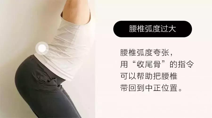 臀部下垂塌陷锻炼方法,改善臀部凹陷的站姿
