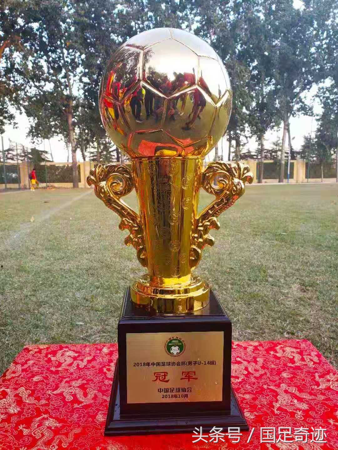 2019年中国足协杯恒大足校,恒大足校联盟杯u14