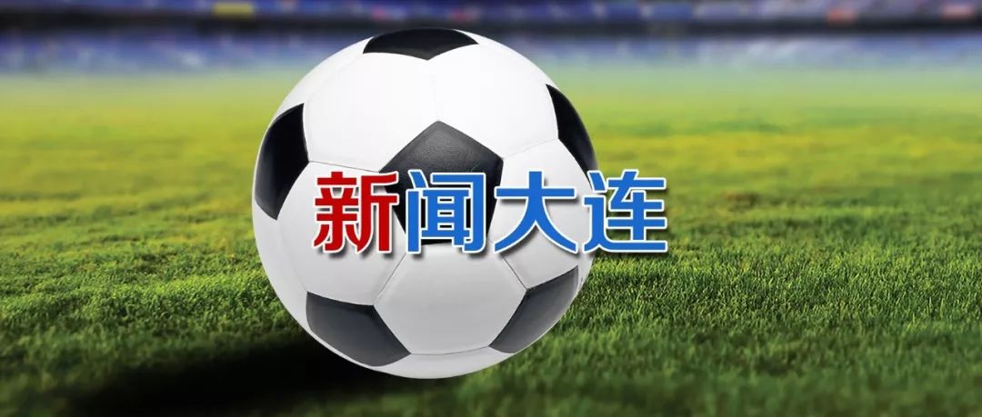 大连足球俱乐部王健林,王健林来一汽奔腾