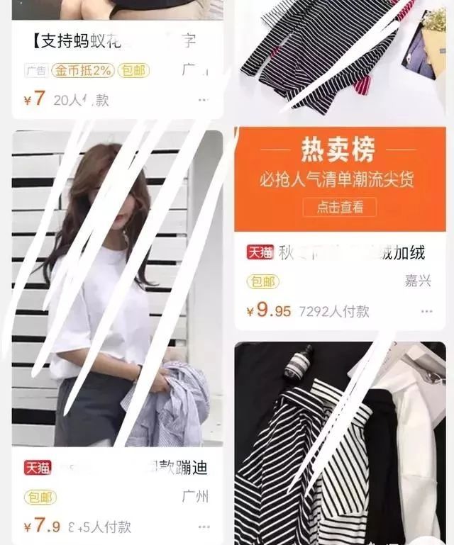 为什么网店快递便宜,快递店收费为什么比快递费高很多