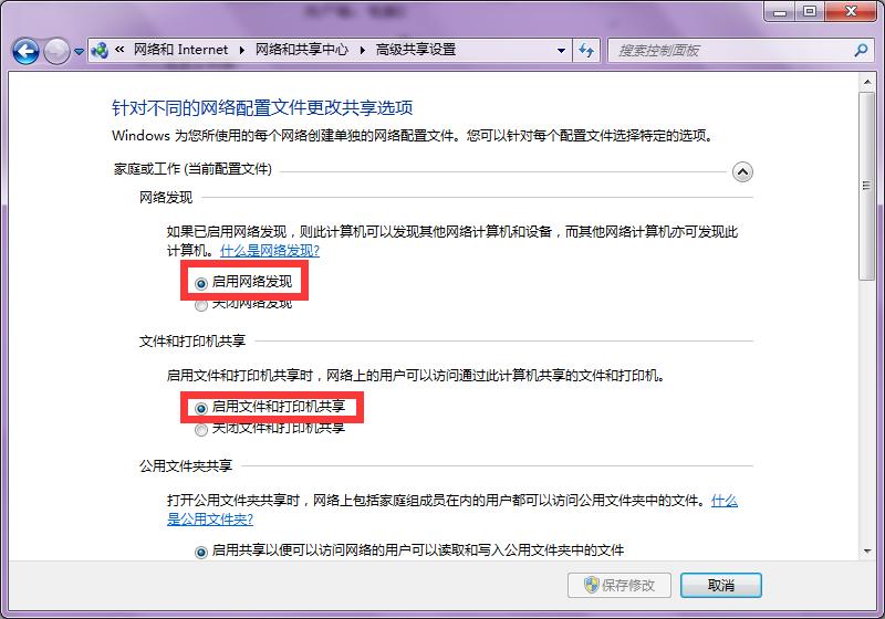 如何共享打印机给局域网,如何共享打印机连接到我的电脑上
