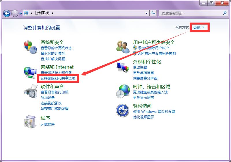 如何共享打印机给局域网,如何共享打印机连接到我的电脑上