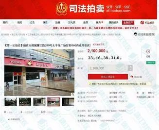 靖江天一国际综合体,靖江天一国际广场