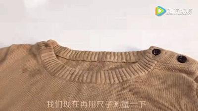 毛衣穿久了袖口变大怎么处理,毛衣穿久了咋处理