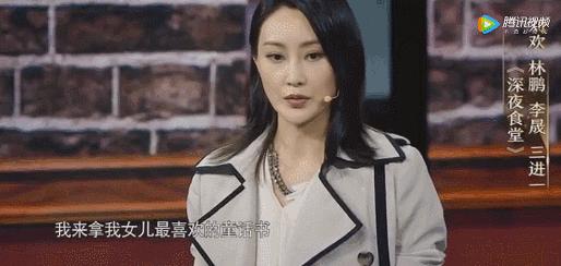 不必硬拗，林鹏“演妈妈”比朋友圈里的刷屏宝妈更入戏