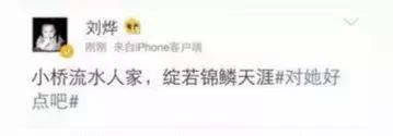 谢娜章子怡刘烨我就是艺人,章子怡谢娜谈刘烨视频