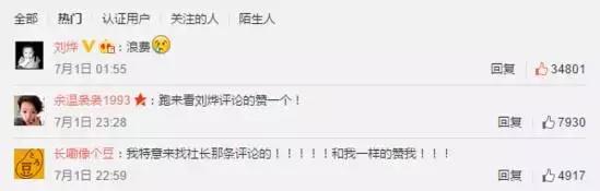 谢娜章子怡刘烨我就是艺人,章子怡谢娜谈刘烨视频