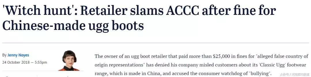 ugg事件最新结果,ugg事件