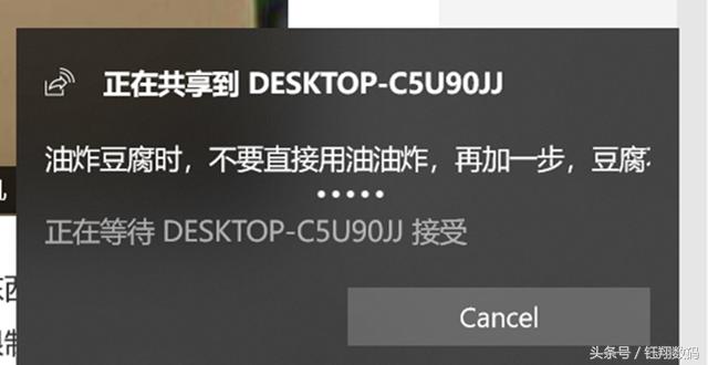 win10只有跨设备共享没有就近共享,win10就近共享搜不到设备怎么回事