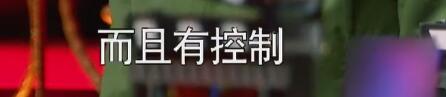 我就是艺人谢娜芳华点评,谢娜演芳华