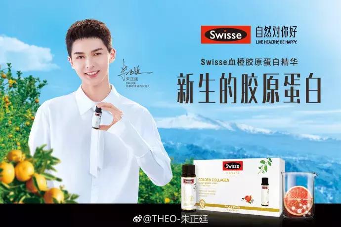 签约流量明星成风，女明星市场被蚕食，花式名目只是“特供”