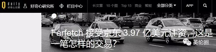 阿里联手世界巨头,阿里最新奢侈品电商