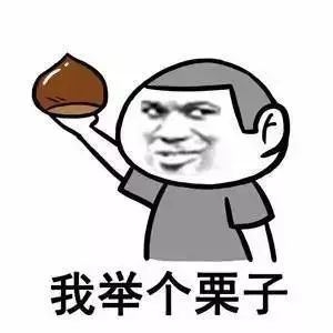留言互动：5位尊上大人，恭喜你们上墙了！