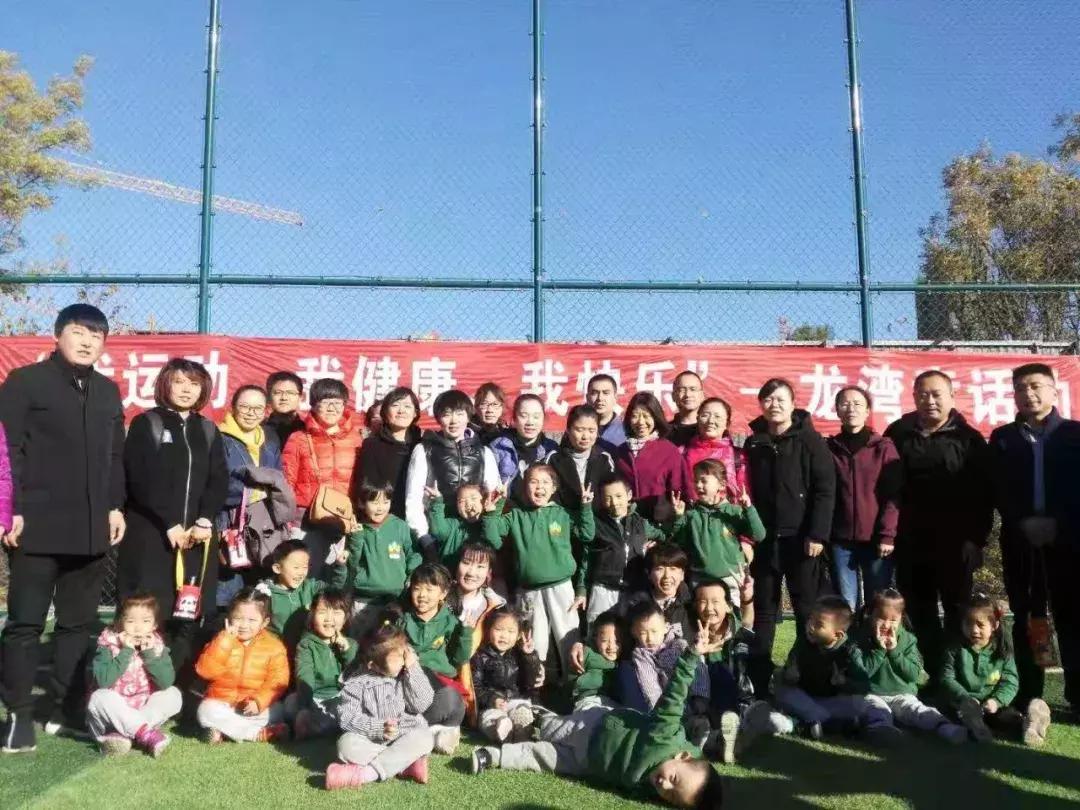 大手牵小手亲子运动会活动目的,小手拉大手一起来运动亲子运动会