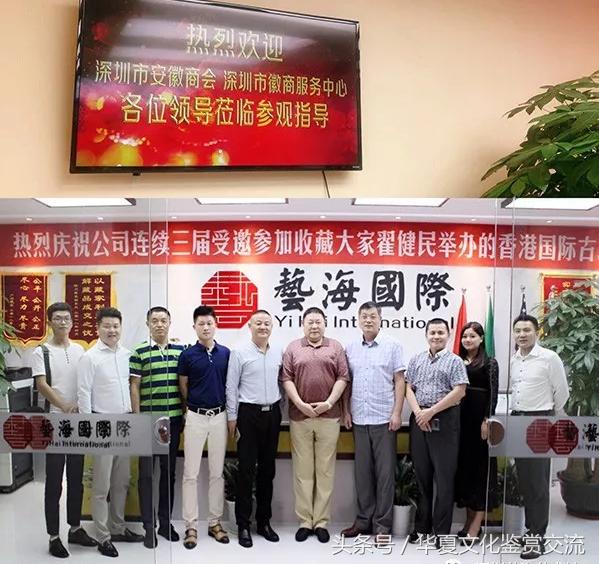 澳门艺术博览会,澳门艺术博览会开幕式