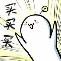 双十一最值得买的几款车,双十一的拔草之物