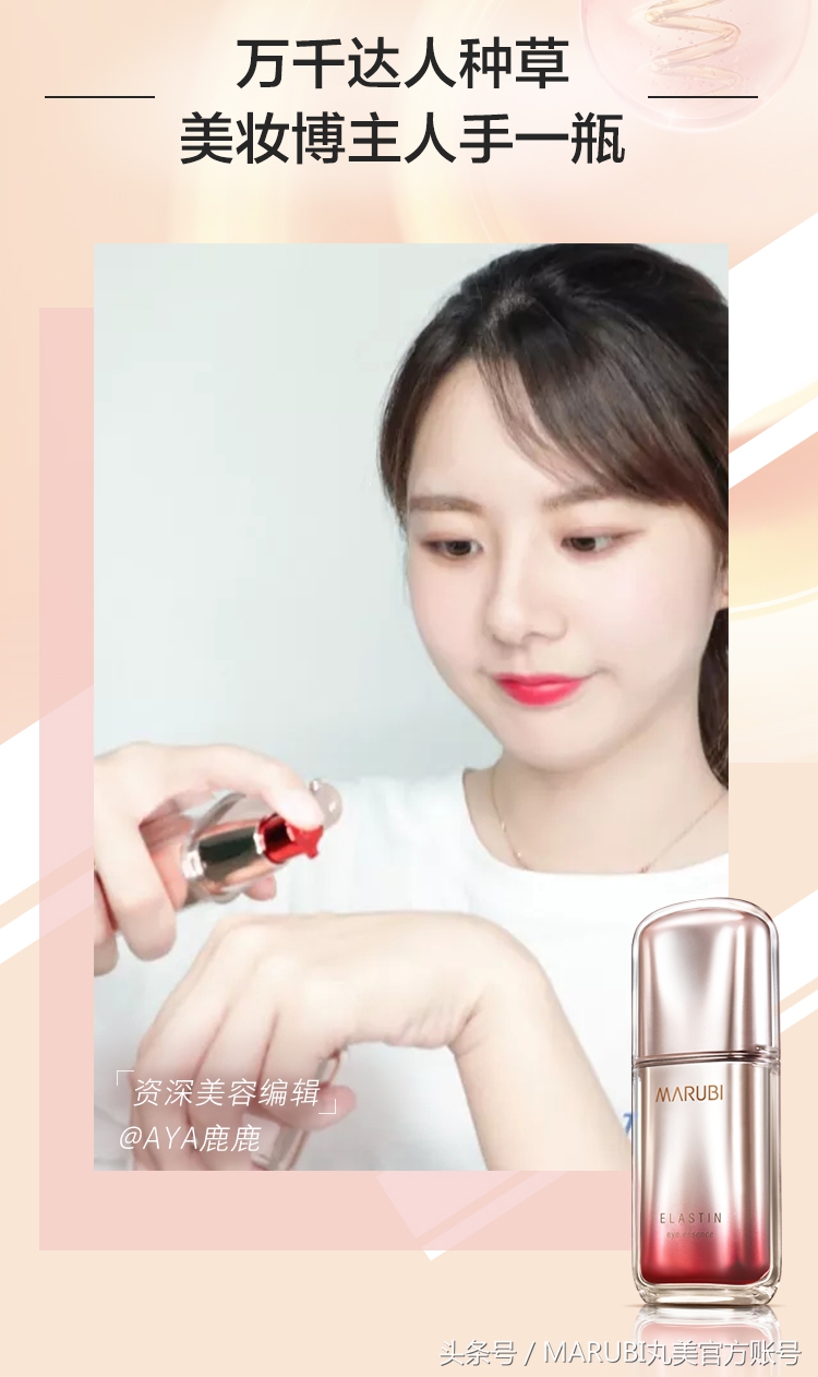 鱼尾纹用什么平价眼霜效果最好,去眼尾纹最有效的化妆品眼霜