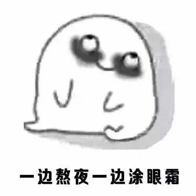 推荐几款安全又实用的眼霜,beautelush贵妇眼霜有名气