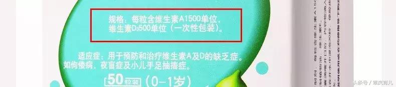 维生素ad中毒怎么解决,维生素ad是不是骗局