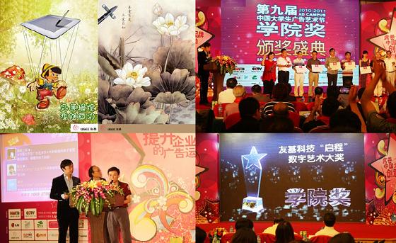 锐意创新实力领航友基科技20周年庆典