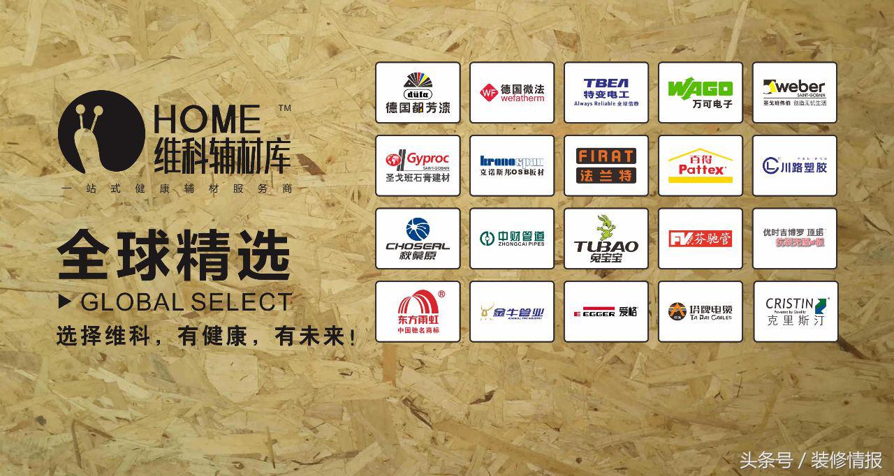 2021装修轻工辅料明细表,装修辅料详解大全