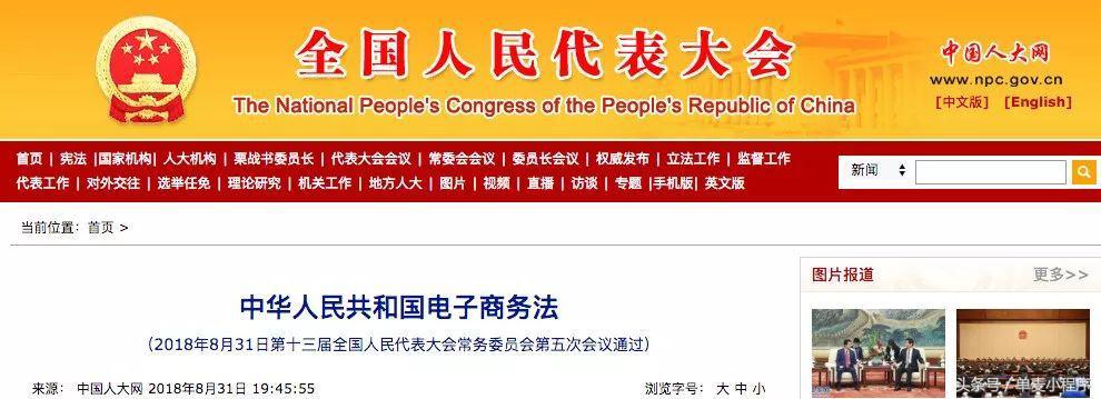 微商代购好做吗,微商纳入电商规定