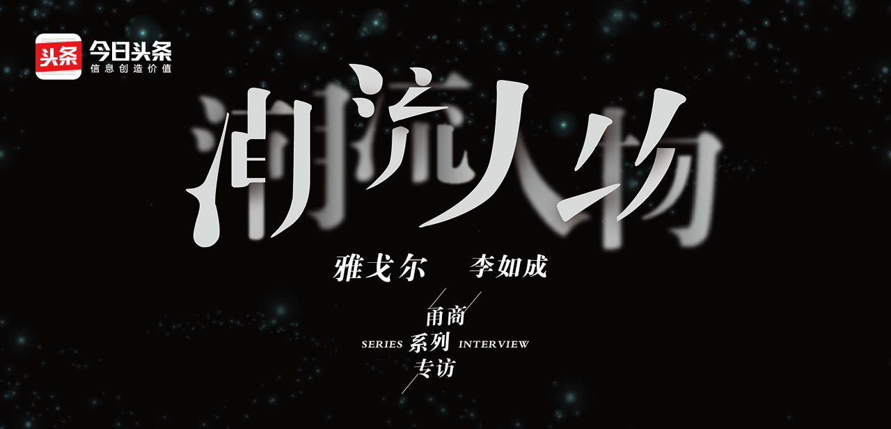 鍑鸿韩鍐滄潙鐨勪粬鐧芥墜璧峰,鍑鸿韩鍐滄皯鐨勪粬濡備綍鎴愬氨浜夸竾韬环