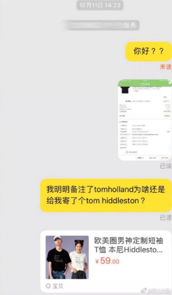 双十一快递搞笑买家秀,笑哭最新双十一买家秀