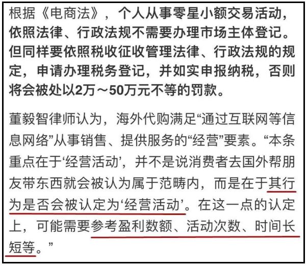 留学生在国外买名表回国要交税吗,出国带十几万的表回国被要求交税